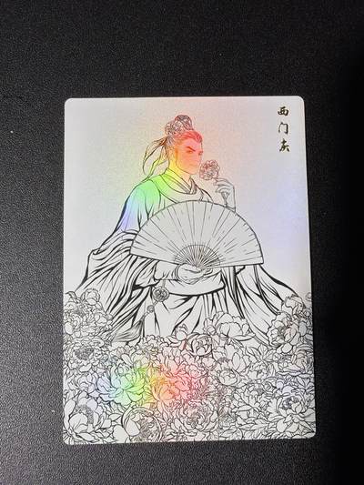 NO.27 好又多金牌大场，每周一站式配齐，方便凑单！（周6晚9点截拍，卖家送拍0抽成！） - 卡德曼 张建东水浒 西门庆 线稿彩闪