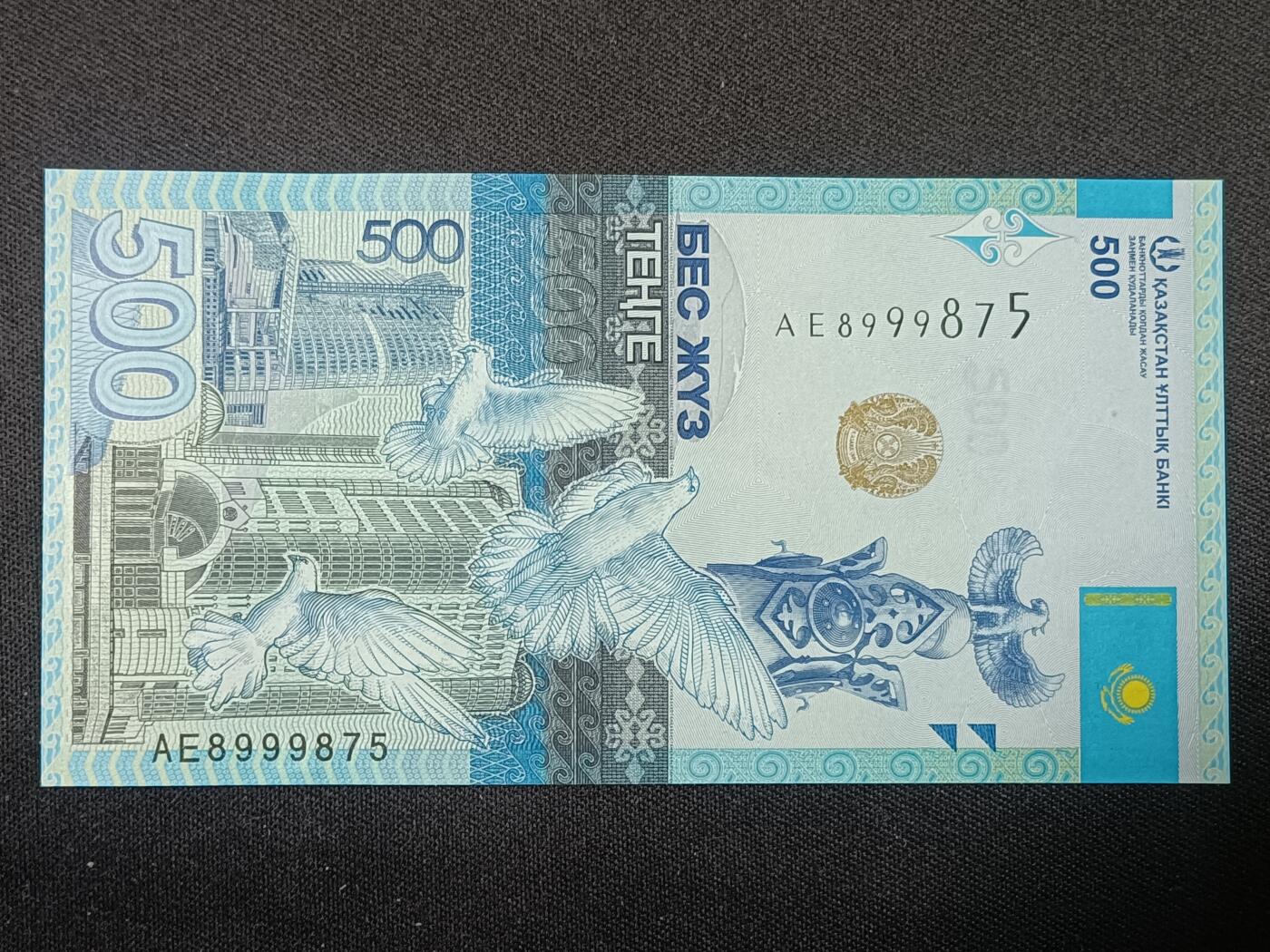 【游宝拍卖】丙午马年第14期