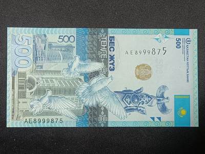 【游宝拍卖】丙午马年第14期 - 哈萨克斯坦-500坚戈【2017年 全新UNC】