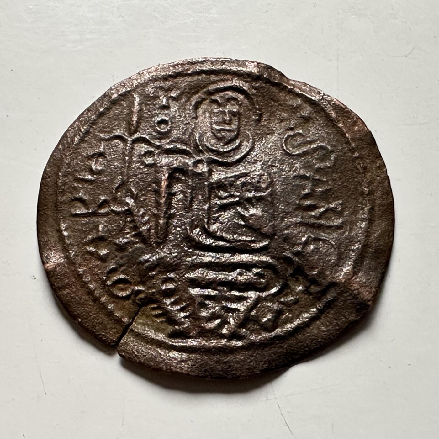 🌹外币初藏🌹🐯2026年第30场   每周二四六晚8️⃣点 接代拍 拜占庭13~14世纪 弗利铜币 圣像帝王双人 25mm