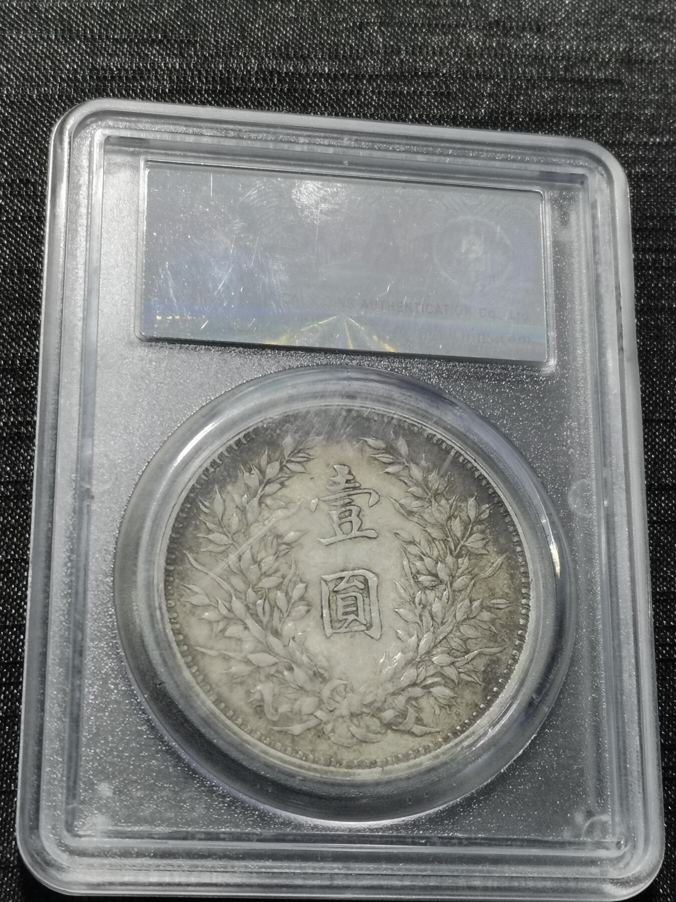 天下钱庄专场欢迎参拍