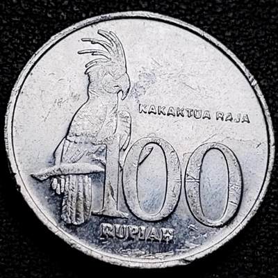 泉币菌-第212场-拍品多 请提前出价（工作最近较忙 发货不及时，望理解） - 2002年 印度尼西亚 100卢比铝币 凤头鹦鹉 23mm