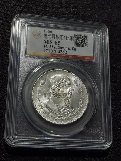 天下钱庄专场欢迎参拍 - 墨西哥一比索银币