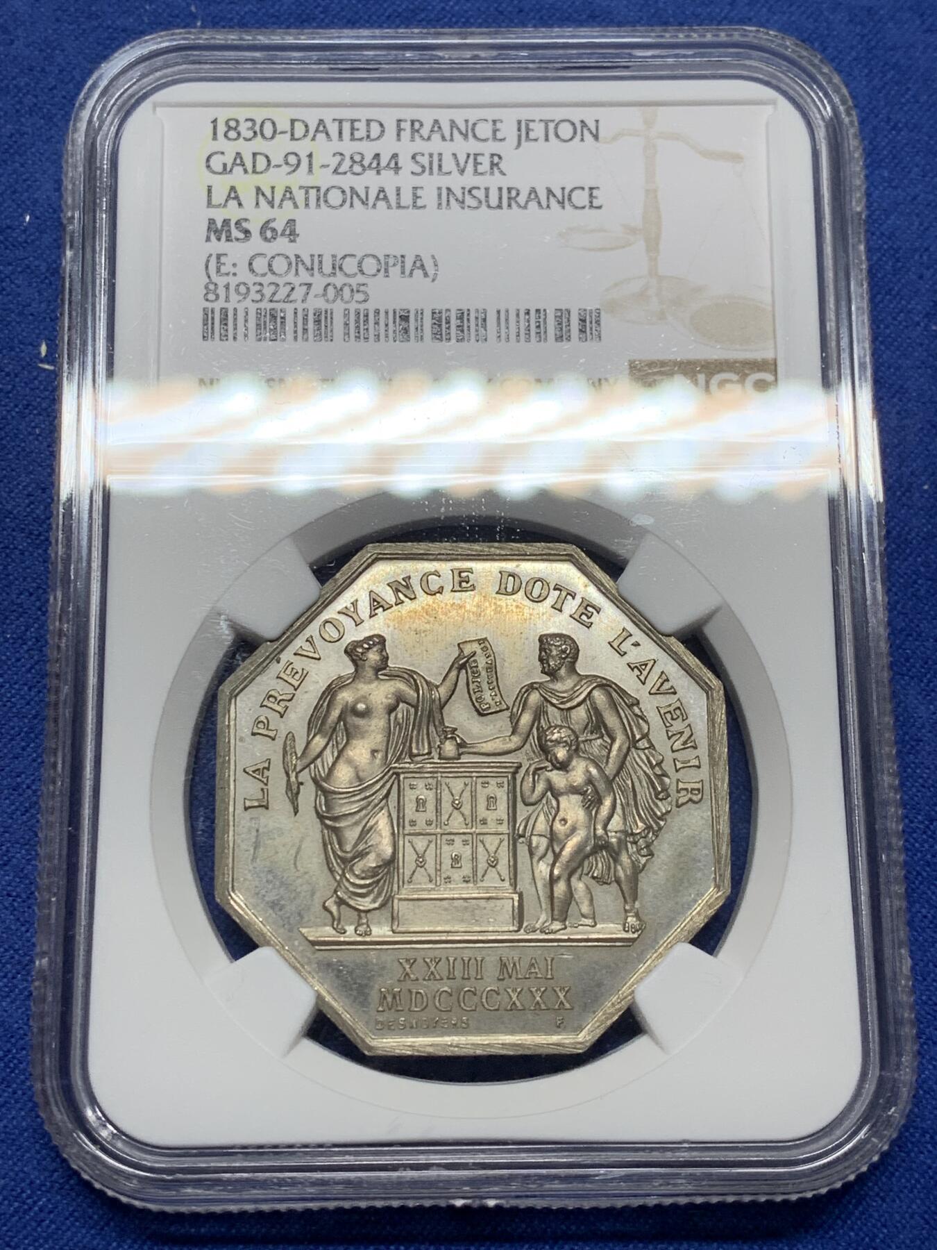 《竞宝斋》第472场 周日，周一，周二 3场连拍 （全场包邮）欢迎送拍