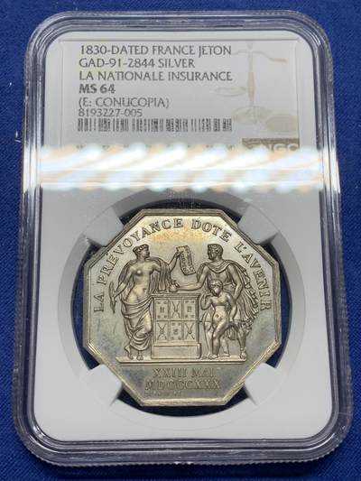 《竞宝斋》第472场 周日，周一，周二 3场连拍 （全场包邮）欢迎送拍 - NGC MS64 法国人寿保险公司八角银质代币