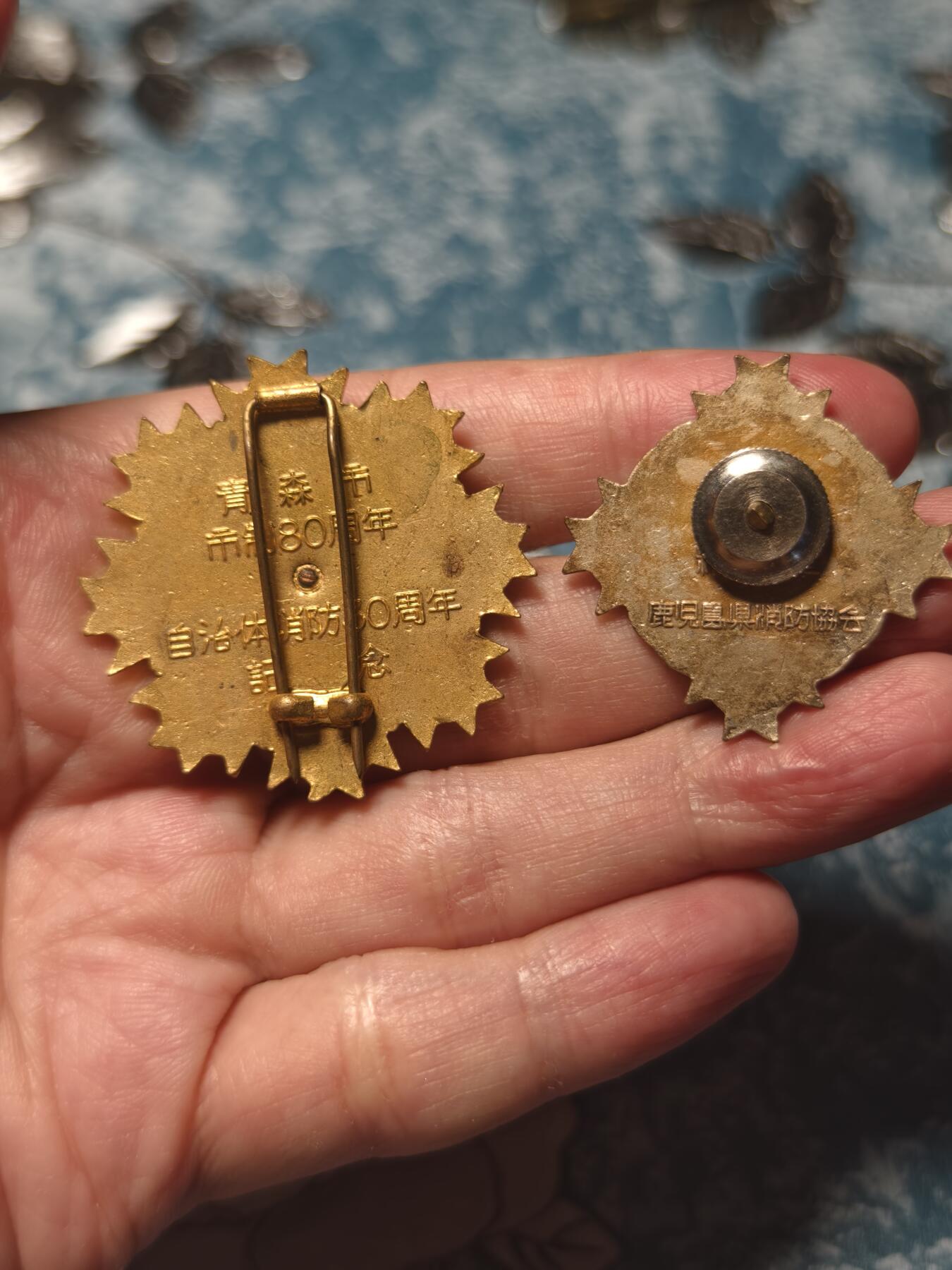 抚柳草堂-第十七期章牌钱币  奖章勋章限时免佣 满百包邮 放漏专场 日本消防章两枚 铜质镀金珐琅 做工不错