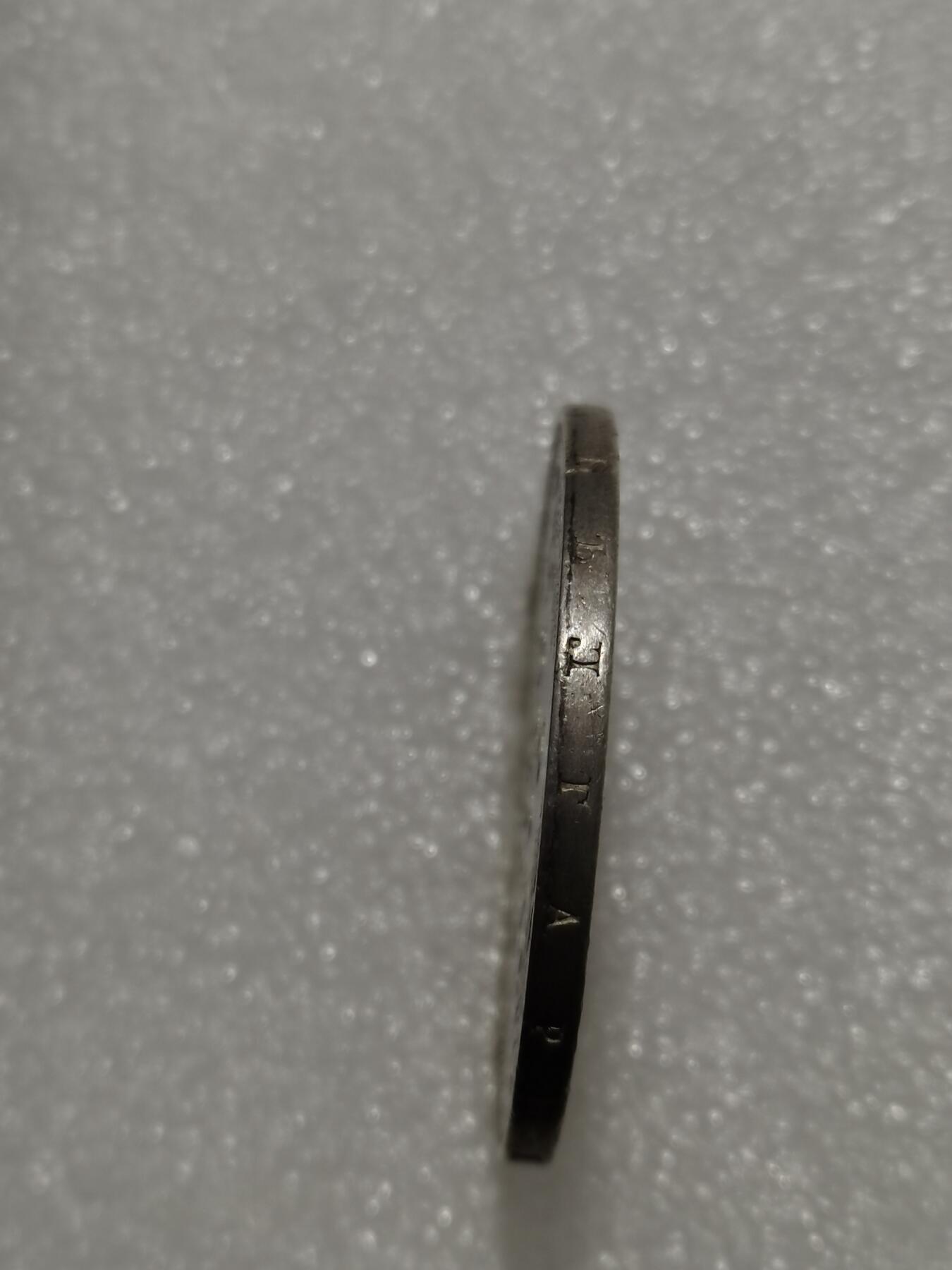 天下钱庄专场欢迎参拍 保加利亚5列弗银币