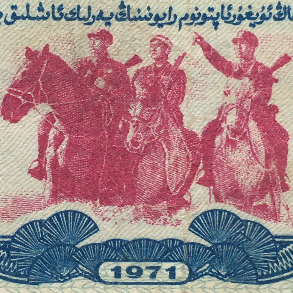        珍稀筋票1971年新疆地方双语粮票叁市斤流通弱品1组2枚原版真品如图供应票证旧藏文玩艺术收藏