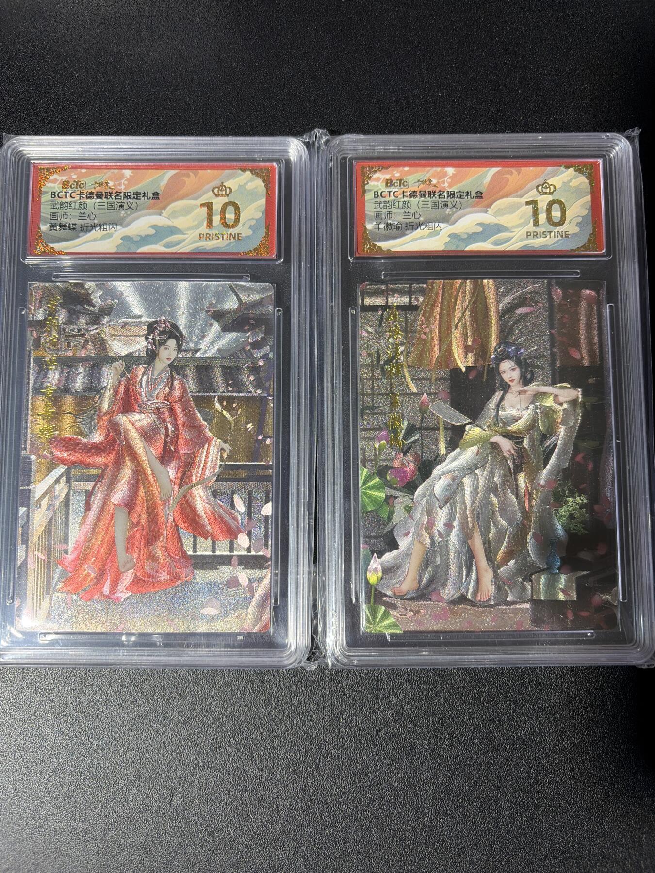 NO.27 好又多金牌大场，每周一站式配齐，方便凑单！（周6晚9点截拍，卖家送拍0抽成！） 【爆金】卡德曼 三国 兰心 黄舞蝶+羊徽瑜 粗闪