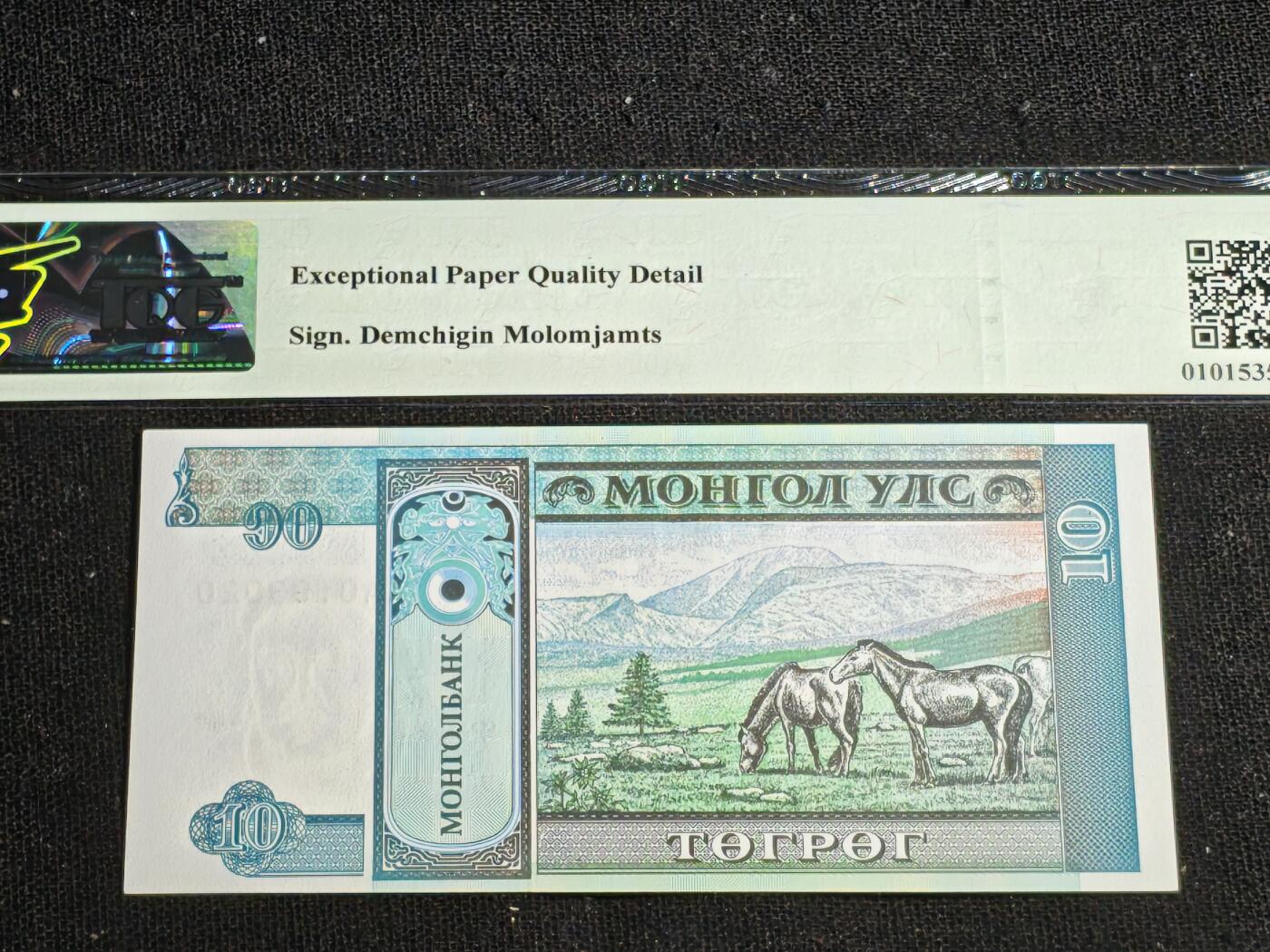 刘世昌艺术品销售中心～虎踞龙蟠*金杨在线联拍群第519期 蒙古1993年10图格里克（TQG    66GE    号码：AA0193020）1枚。