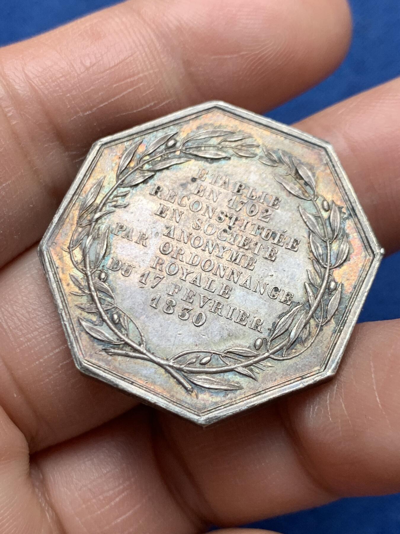 《竞宝斋》第472场 周日，周一，周二 3场连拍 （全场包邮）欢迎送拍 法国八角银质代币，圣班戈皇家制镜公司，19.33g，32.1mm，蜜蜂边铭