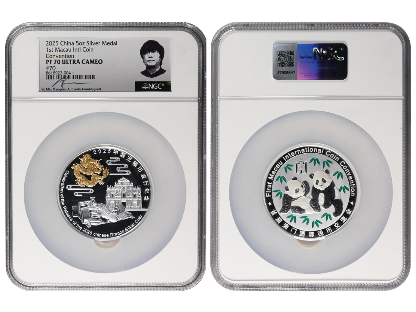 冠军-HICC 4月8日香港拍卖 2025年首届澳门国际钱币交流会纪念章，5盎司银 #70，成色99.9%，直径60毫米，铸造量89枚，NGC PF 70 ULTRA CAMEO，设计师余敏亲笔签名版标签，珍稀的、品相最好的小号码2025年首届澳门国际钱币交流会5盎司银质纪念章
