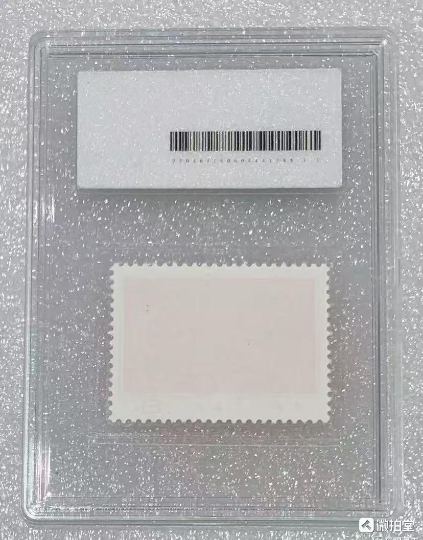 北京拓普1968年“林彪题词”邮票1套1枚。