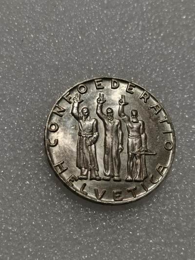 天下钱庄专场欢迎参拍 - 1941瑞士5法郎银币