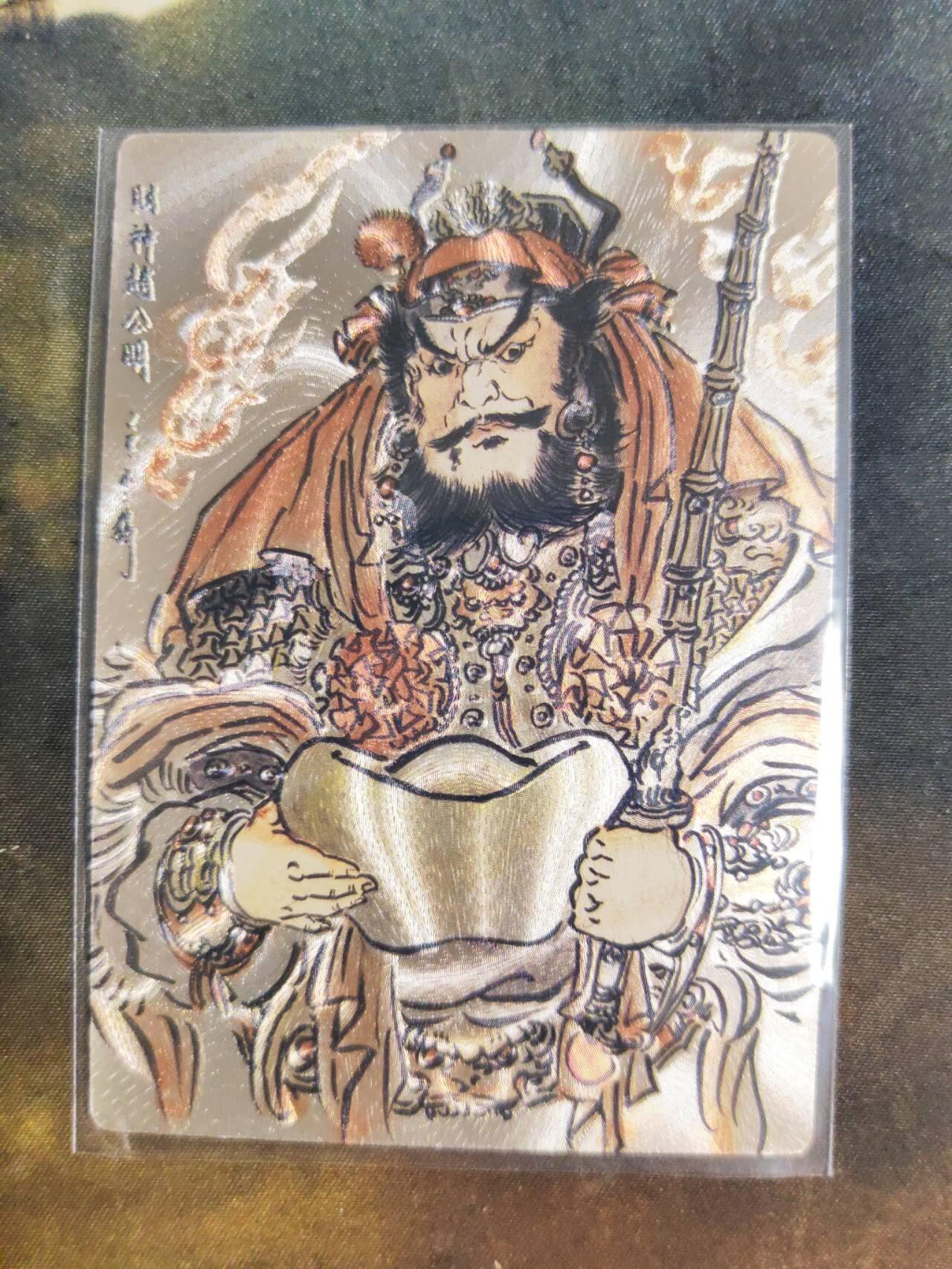 阳大大卡牌拍卖第105期（持续收拍品，周五晚上九点截拍，进群福利早知道）