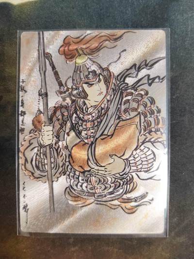 阳大大卡牌拍卖第105期（持续收拍品，周五晚上九点截拍，进群福利早知道） - 【银编】卡德曼 不二猿 礼盒盲包 赵云 限编066/168