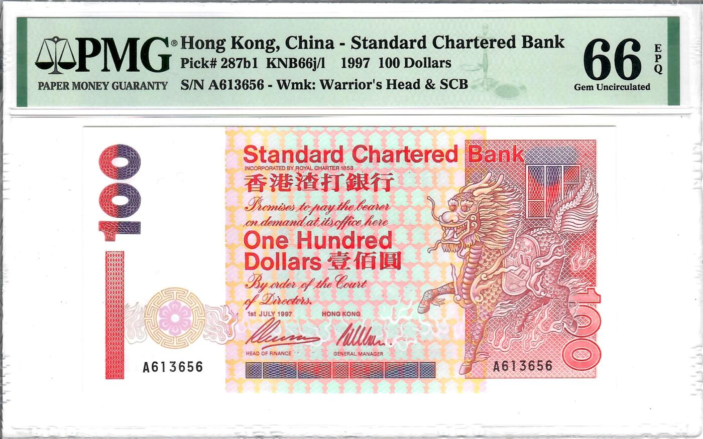 大中华拍卖第815期  香港渣打银行97100 A613656