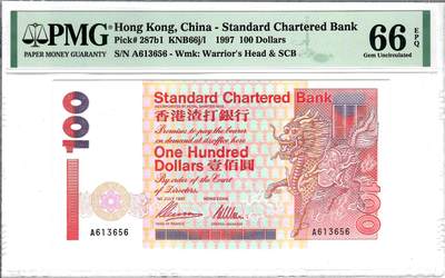 大中华拍卖第815期  - 香港渣打银行97100 A613656