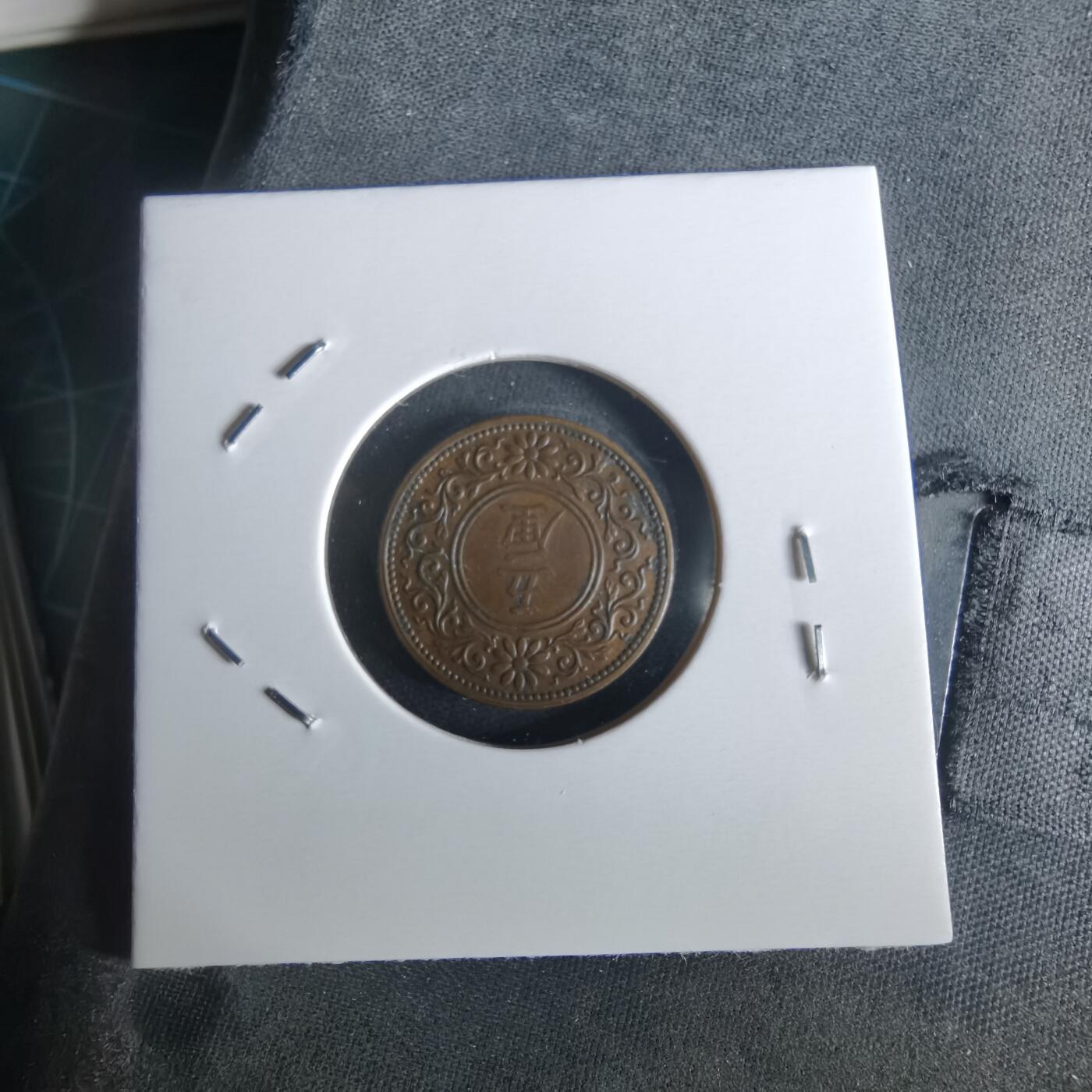 沼泽如烟--第1026场 大正五年五厘