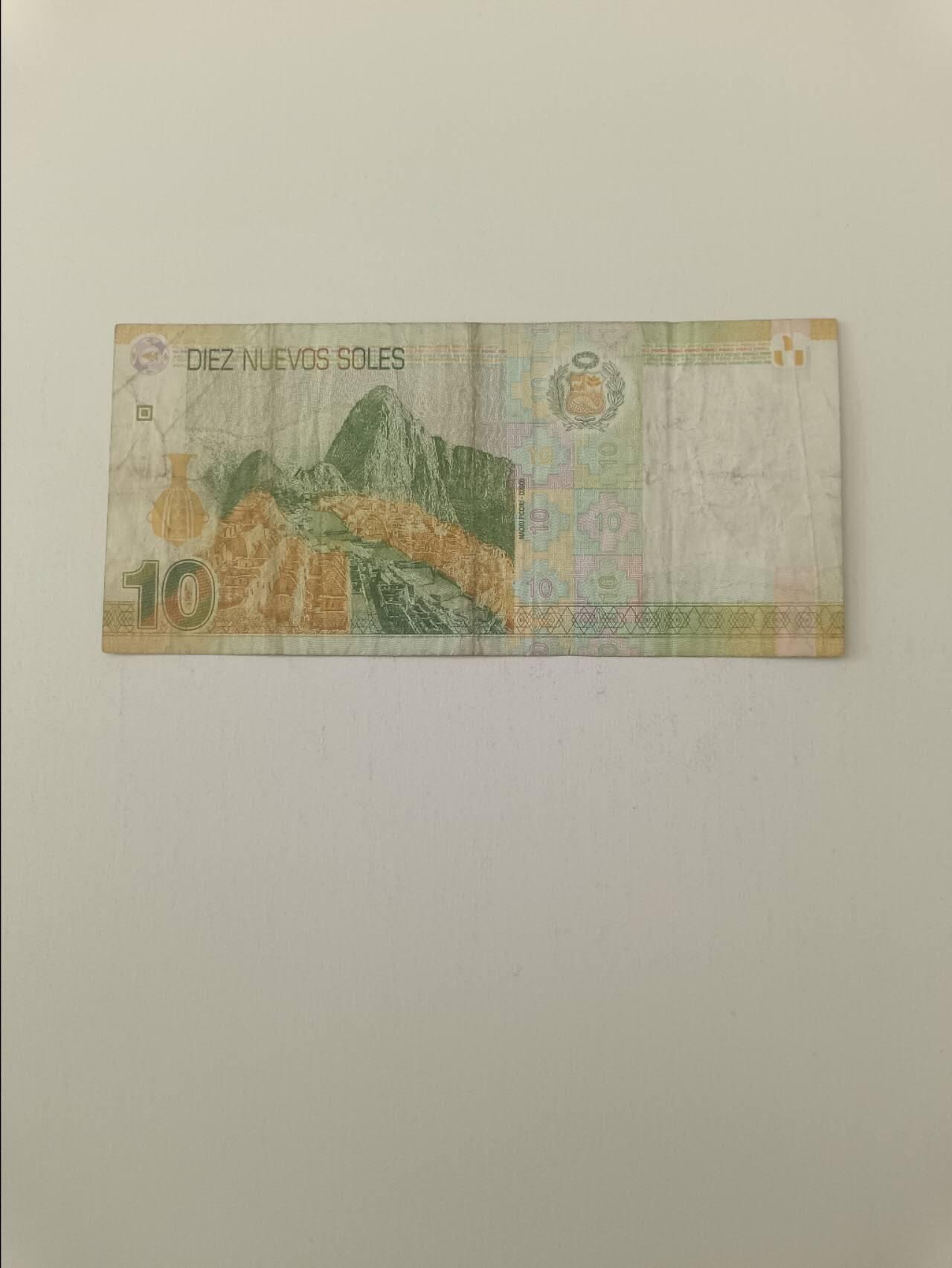 【20260319】非全新纸币和硬币第347场 秘鲁10索尔