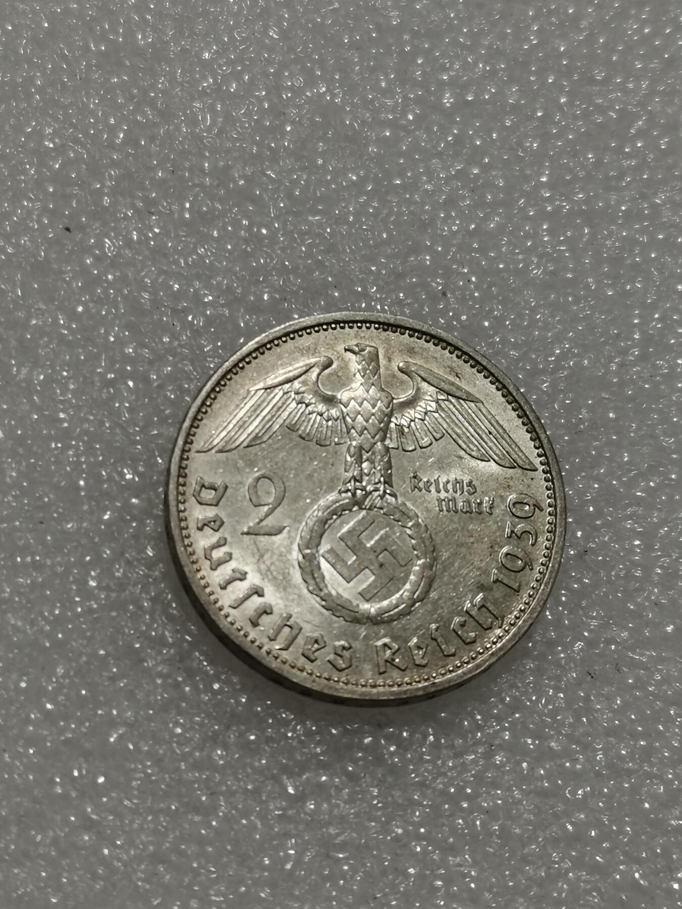 天下钱庄专场欢迎参拍 UNC 德国兴登堡2马克银币