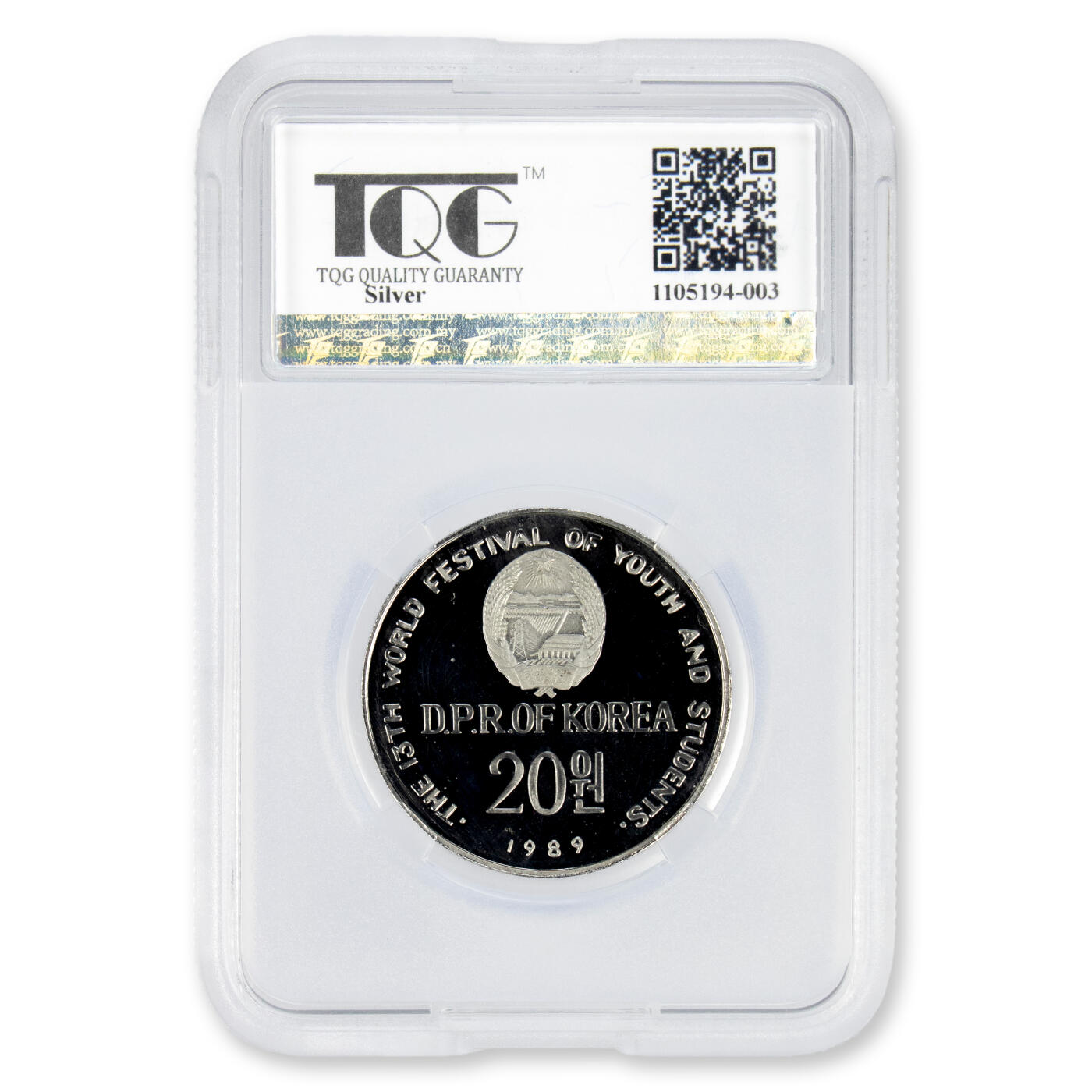 1989年朝鲜-第13届世界青年学生联欢节银币14.8克TQG评级PF67
