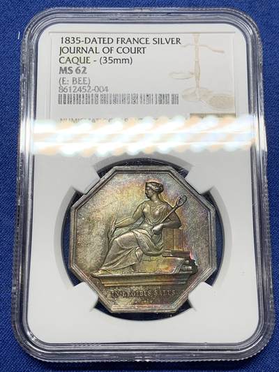 《竞宝斋》第472场 周日，周一，周二 3场连拍 （全场包邮）欢迎送拍 - NGC MS62 法国1835法律杂志八角银质代币，蜜蜂边铭，大规格：直径35mm。