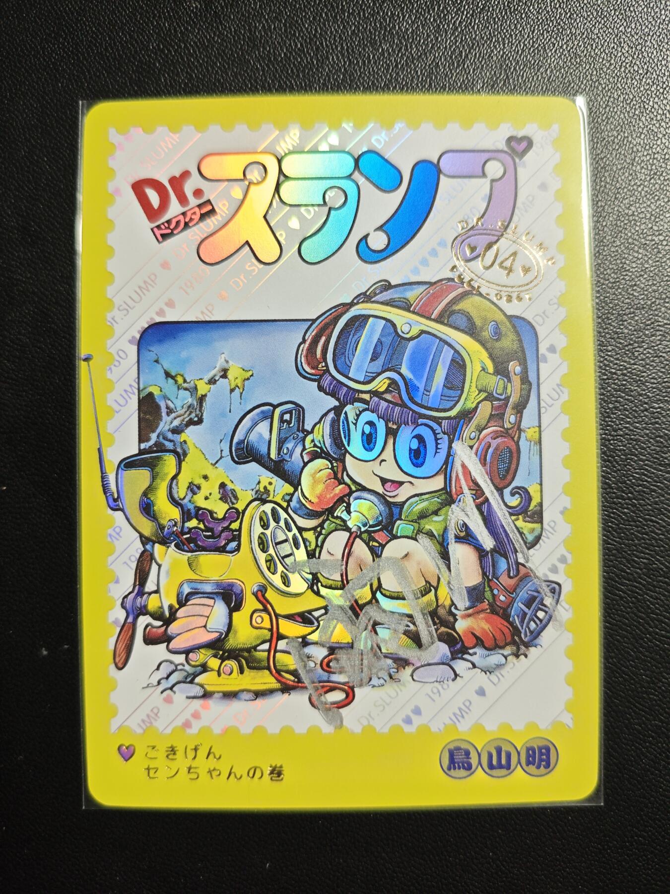 天玑星卡拍第179期《3.19周四截拍》持续收拍收评中 满赠卡需备注 【亲签卡】京珞卡牌 雨川 岛山明