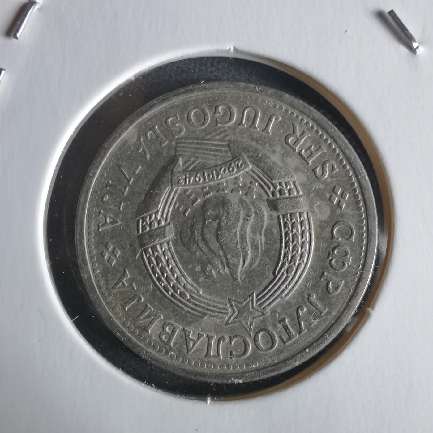 沼泽如烟--第1026场 南斯拉夫1980年1第纳尔