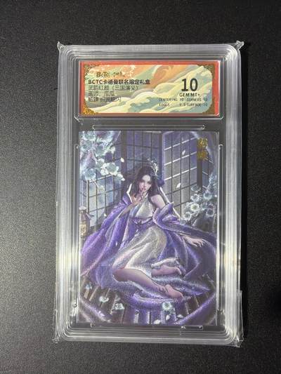 NO.27 好又多金牌大场，每周一站式配齐，方便凑单！（周6晚9点截拍，卖家送拍0抽成！） - 卡德曼 三国 瓜瓜 貂蝉 粗闪 10G+