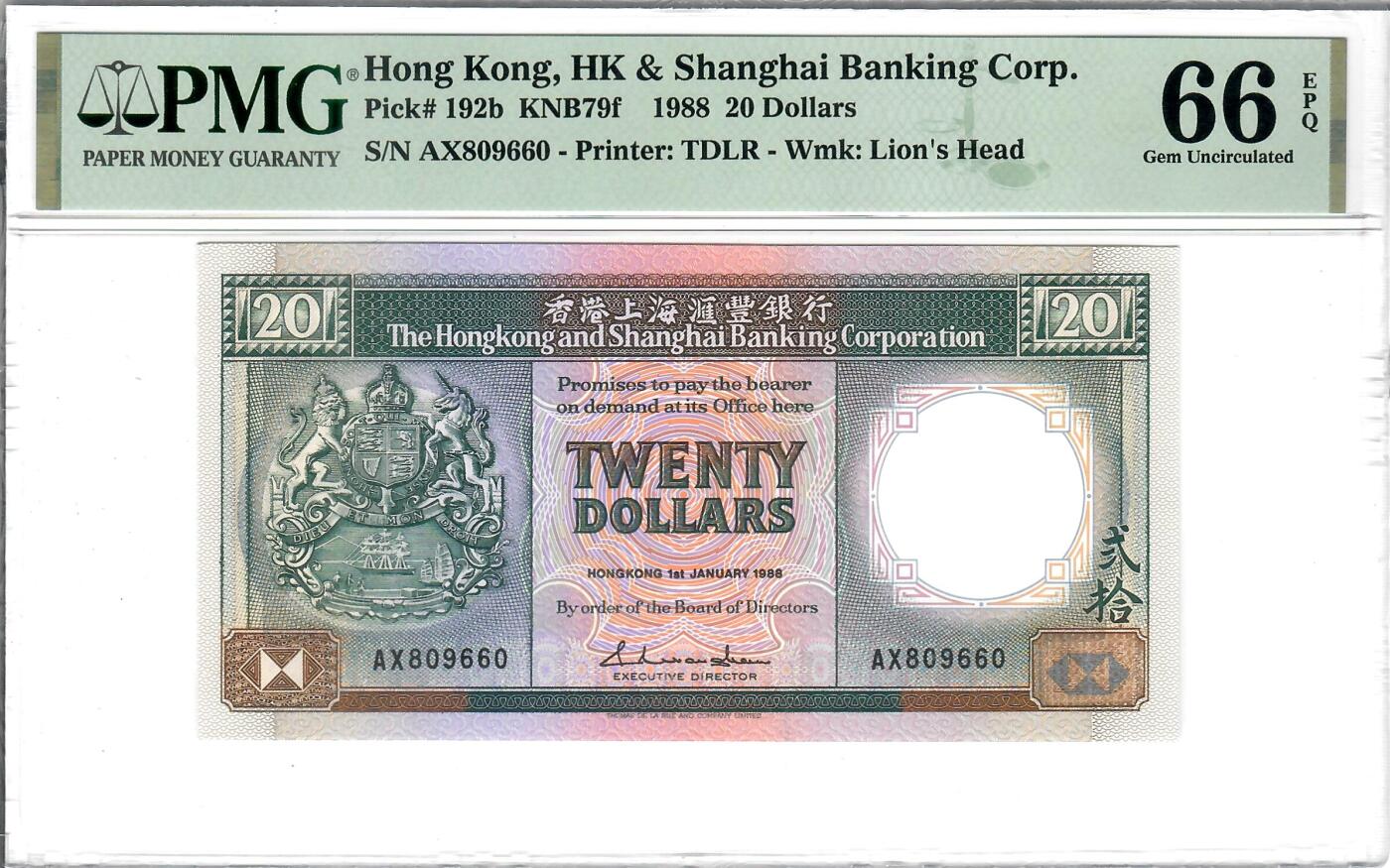 大中华拍卖第815期  香港汇丰银行8820圆圆倒置号 AX809660