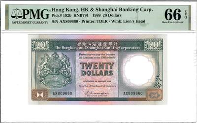 大中华拍卖第815期  - 香港汇丰银行8820圆圆倒置号 AX809660