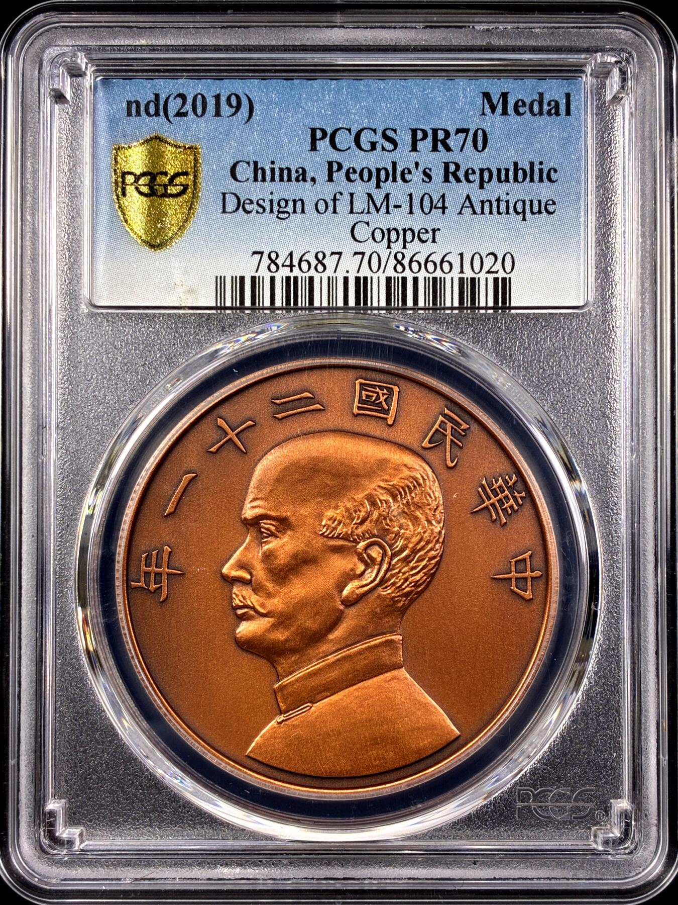 【雨安】【直播拍卖】【第0129期-评级币章】2026-03-21 周六 19:30 (金价1115, 银价20.09)