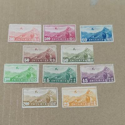 PCAI钱币  19-781  德国与中国邮票大展销小专场 - 航空邮票一套