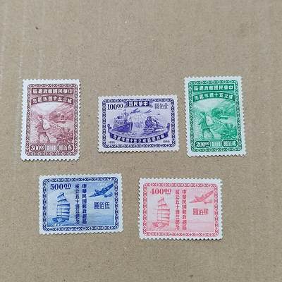 PCAI钱币  19-781  德国与中国邮票大展销小专场 - 邮政总局