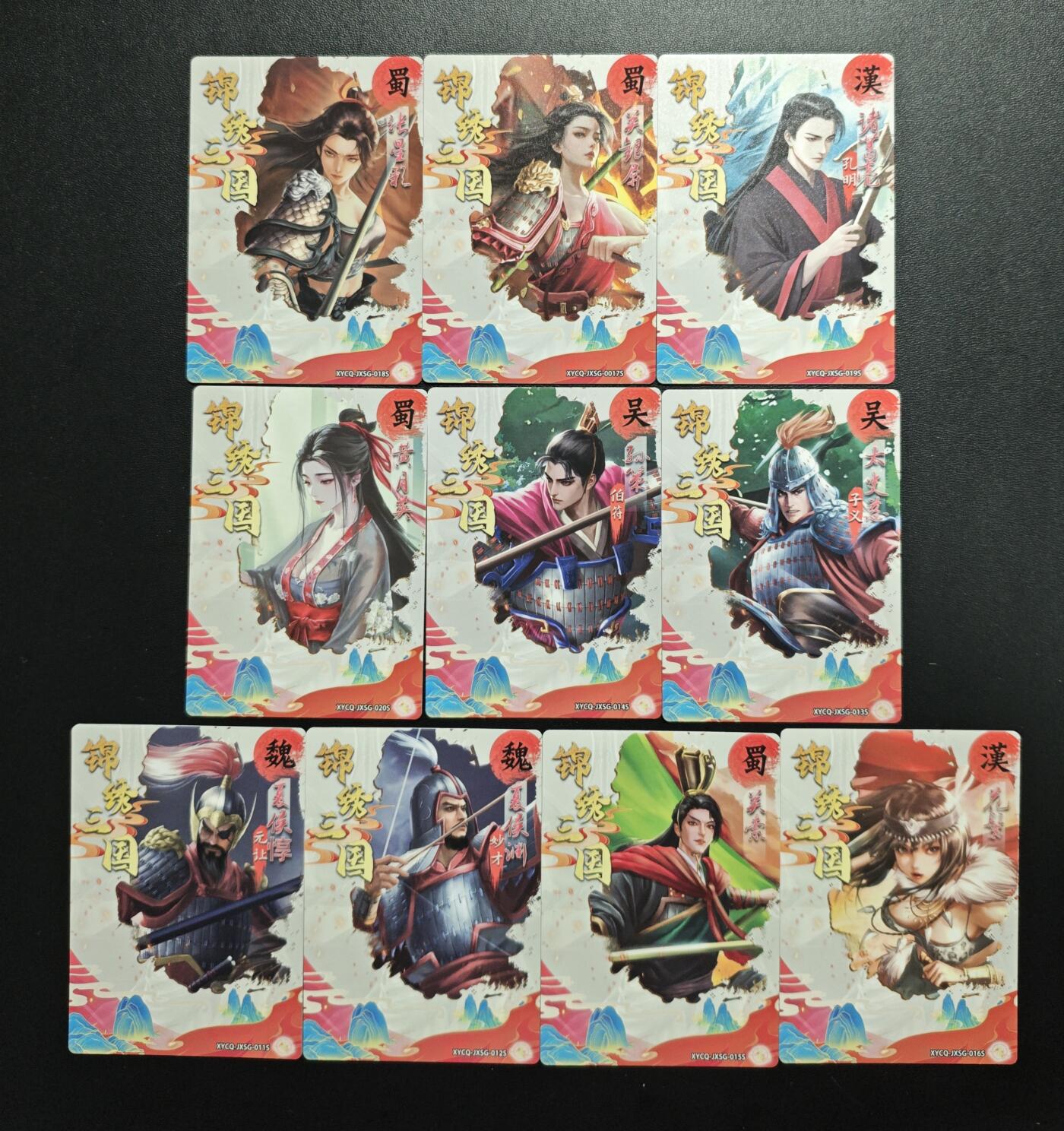 天玑星卡拍第179期《3.19周四截拍》持续收拍收评中 满赠卡需备注 轩辕春秋 锦绣三国 粗闪 十张