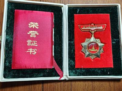 蜀地medal徽章收藏 春季精品拍场 - 好品科工委荣誉章 少见 女同志科研人员