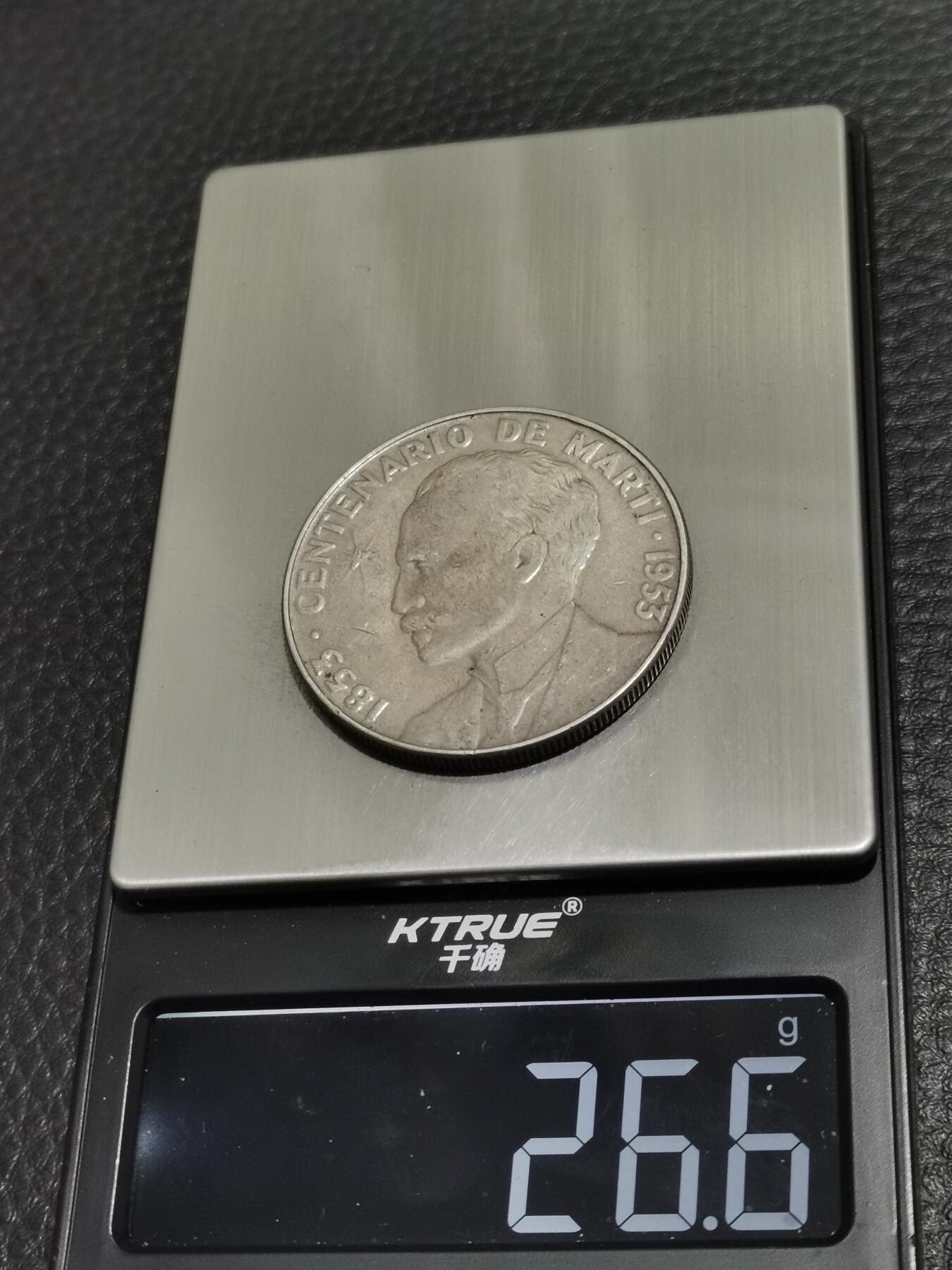 天下钱庄专场欢迎参拍 古巴一比索银币