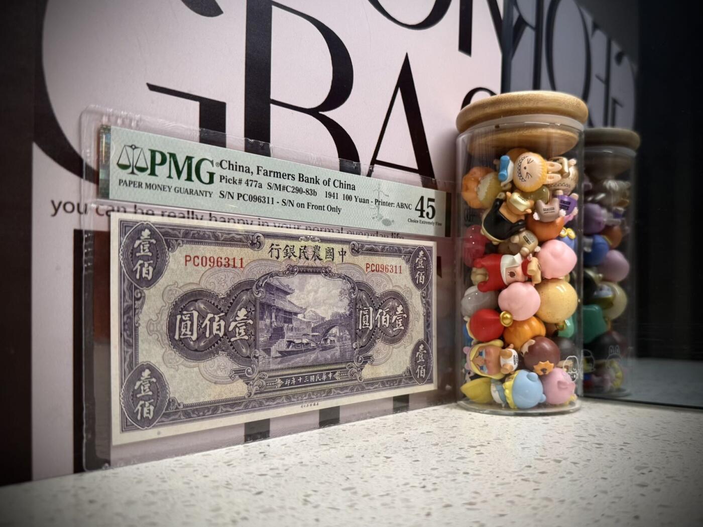  【乾奕收藏】出民国30年1941年中国农民银行壹佰圆，美国PMG45分，无2457金山号靓号，浙江海宁紫薇桥图案，状态不错，经典大票幅，民国纸币经过80年能保存如此品相实属难得，喜欢的老板不要错过，评级币一切以分数为准，售出非假不退