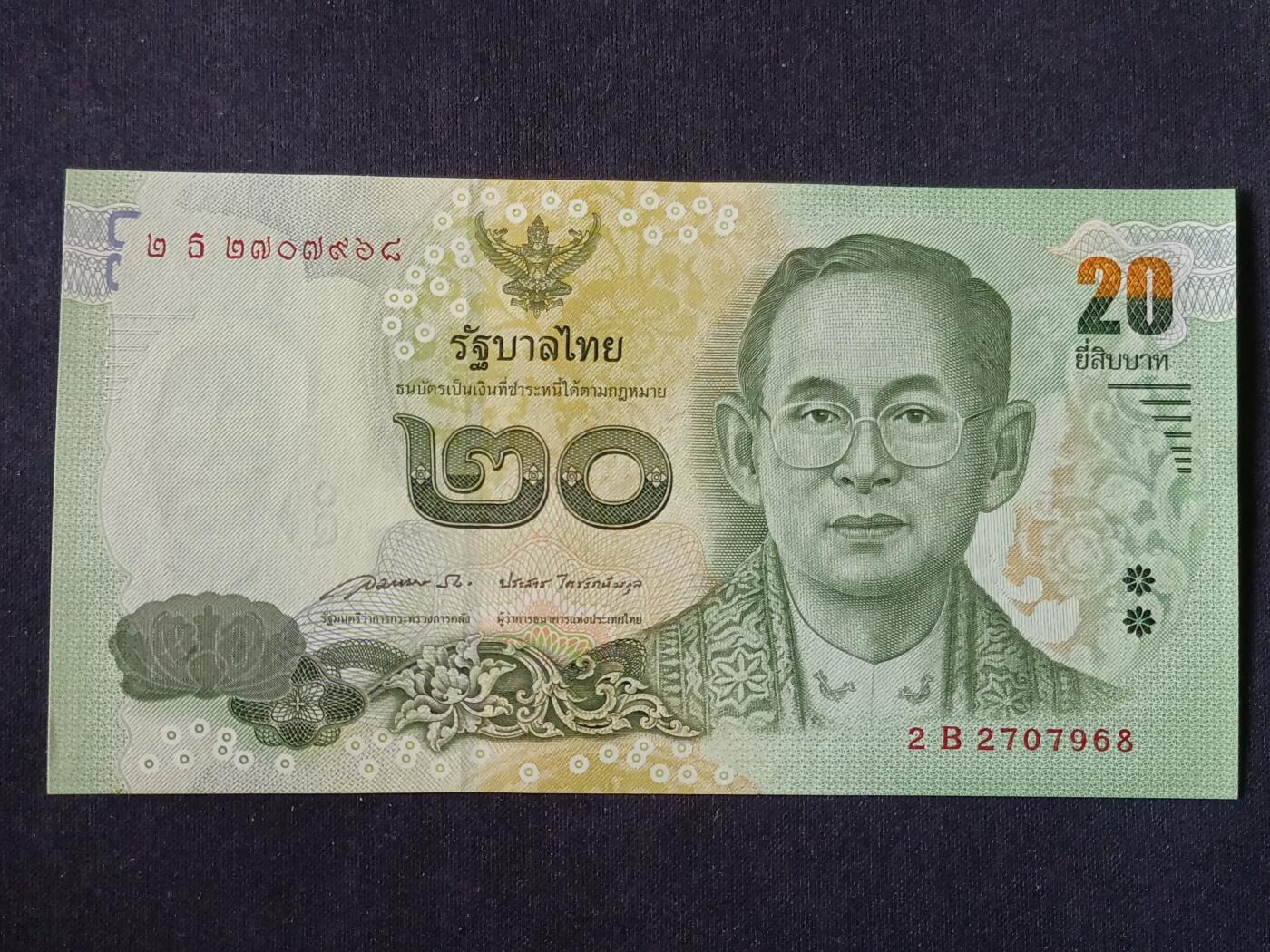 【游宝拍卖】丙午马年第13期