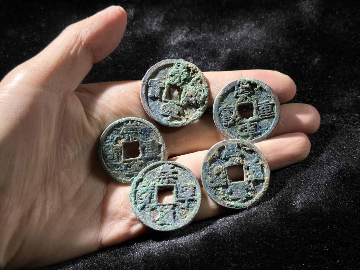 戎马世界章牌大赏，铜钱场 崇宁重宝、通宝一组，锈大