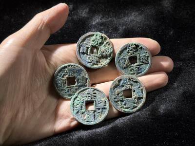 戎马世界章牌大赏，铜钱场 - 崇宁重宝、通宝一组，锈大