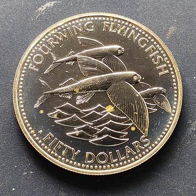 【全场包邮】纯粹捡漏拍513场 - 【少见】巴巴多斯1984年50元飞鱼FAO纪念银币【40毫米28.28克50%】-量3600