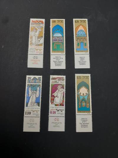 博彦收藏    3月25日 8点 外国邮票专场 - 以色列邮票一组 上品