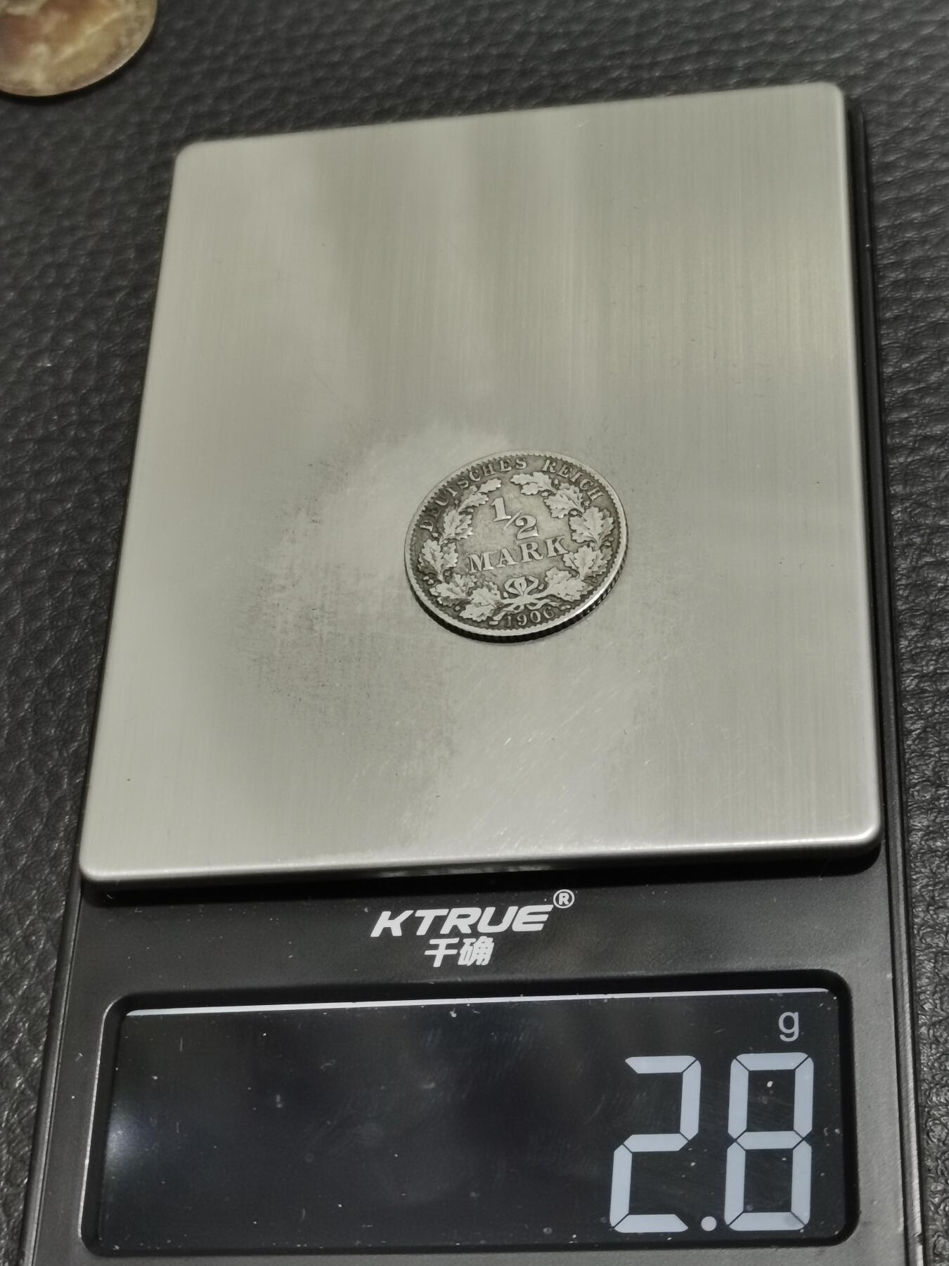 天下钱庄专场欢迎参拍 德国二分之一马克银币