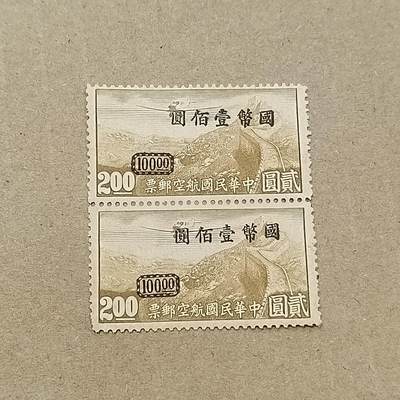 PCAI钱币  19-781  德国与中国邮票大展销小专场 - 航空邮票