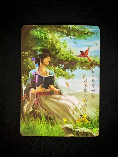 琦卡当当铺～第36期★★新年快乐~各种类型亲签A4都有~支持寄存★★~【9点40结束】扫码加群抽[包邮券]~ - 金庸 射雕英雄传 冯蘅诗词卡 卡面精扣彩闪 卡背诗词