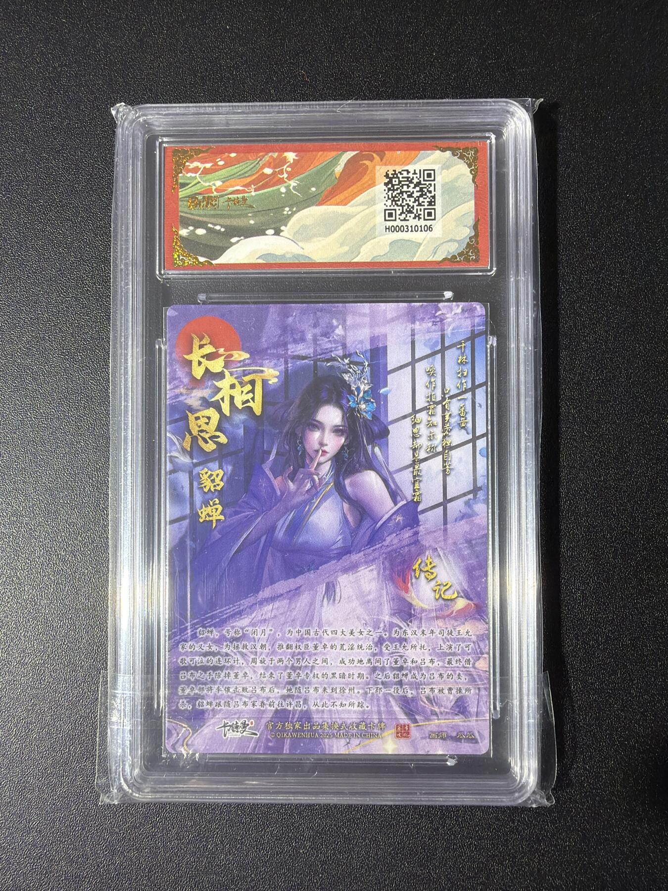 NO.27 好又多金牌大场，每周一站式配齐，方便凑单！（周6晚9点截拍，卖家送拍0抽成！） 卡德曼 三国 瓜瓜 貂蝉 粗闪 10G+