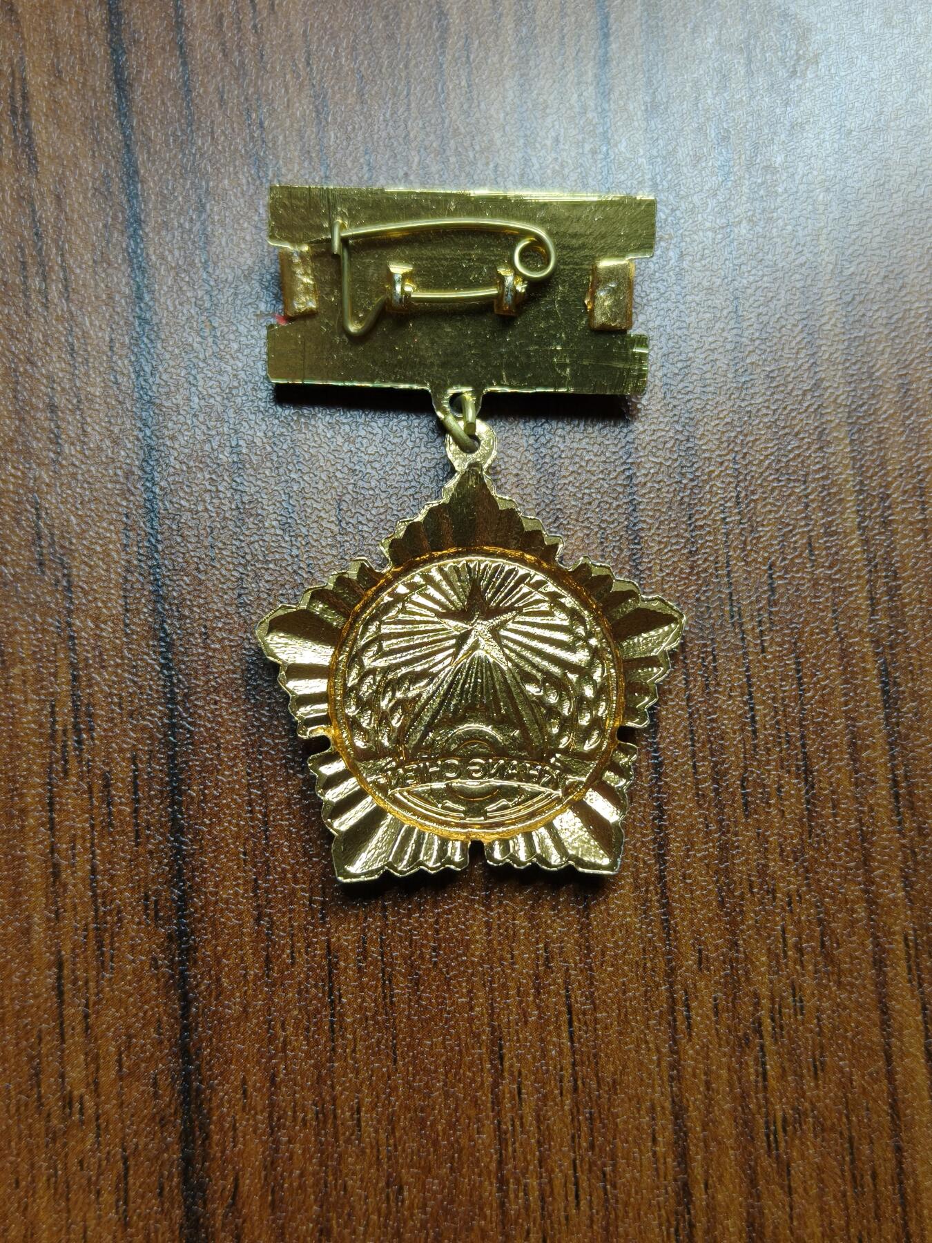 蜀地medal徽章收藏 春季精品拍场