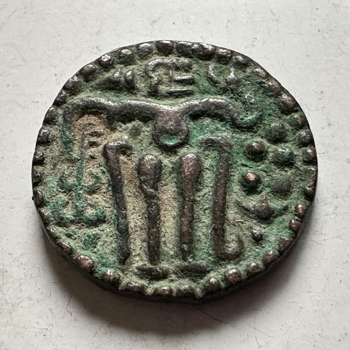 🌹外币初藏🌹🐯2026年第30场   每周二四六晚8️⃣点 接代拍 斯里兰卡11–12世纪 朱罗王朝 章鱼人 铜币 4.3克-19毫米